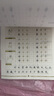 墨點字帖2024升級版 新荊霄鵬楷書字帖 通用規(guī)范漢字7000字 常用字楷體字帖 初學者硬筆書法 初中高中生成人男女生字體漂亮行書入門 7天學會楷書 曬單實拍圖