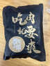 撒開澳洲純種和牛牛肉糜漢堡肉醬牛肉餡餃子餡牛肉餅漢堡餅食材 牛肉餡500g 曬單實拍圖