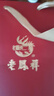 老鳳祥跳動的心項(xiàng)鏈女999足銀鎖骨鏈水晶吊墜實(shí)用情人節(jié)520送女朋友禮物 跳動的心吊墜【贈925銀項(xiàng)鏈】+品牌禮盒 曬單實(shí)拍圖