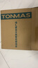 湯瑪斯（TONMAS）滅蚊燈滅蠅燈商用餐廳滅蚊器電子電蚊燈滅蚊子神器蒼蠅誘捕器LED TMS-20WP-LED增強版 曬單實拍圖