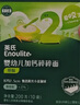 英氏（Engnice）嬰幼兒加鈣碎碎面200g 輔食面條嬰兒寶寶兒童小孩小掛面6-12個(gè)月 曬單實(shí)拍圖