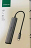 綠聯(lián)Type-C擴(kuò)展塢轉(zhuǎn)HDMI拓展塢投屏接口轉(zhuǎn)換器雷電4轉(zhuǎn)接頭USB適用蘋果MacBook華為筆記本電腦iPad手機(jī) 曬單實拍圖