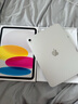 Apple/蘋果【國家補貼】iPad 11英寸 A16芯片2025年款 平板電腦 (256GB WLAN版/學習辦公娛樂)銀色 曬單實拍圖