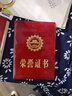 小米14 徠卡光學(xué)鏡頭 光影獵人900 國(guó)家補(bǔ)貼 第三代驍龍8 16+512雪山粉 5G手機(jī)國(guó)補(bǔ) 曬單實(shí)拍圖