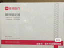 [迪巧]碳酸鈣D3咀嚼片(III) 0.75g:100IU*60片 2盒裝 60片中老年孕婦哺乳期兒童青少年補(bǔ)鈣片預(yù)防骨質(zhì)疏松癥效期至27年 曬單實(shí)拍圖