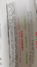 五羊（FIVERAMS） 嬰兒護(hù)膚柔濕紙巾 嬰兒濕巾寶寶柔濕巾干濕兩用護(hù)理 80抽 3包 曬單實拍圖
