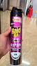 雷達（Raid）基孔肯雅熱殺蟲(chóng)劑噴霧600ml*24瓶 整箱裝 無(wú)香型 曬單實(shí)拍圖