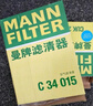 曼牌（MANNFILTER）空氣濾清器空氣濾芯空濾C34015適用英菲尼迪QX50 2.0T 18-20款 曬單實(shí)拍圖