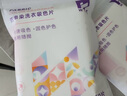WTZ吸色片50片 防串色洗衣片 色母片 衣服混洗防染色紙布便攜旅行裝 曬單實拍圖
