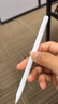 睿量【兼容全系】適用華為手寫筆MPencil三代筆防誤觸matepad11.5S/Pro13.2/12.2/Air12平板觸控電容筆 曬單實(shí)拍圖
