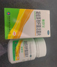 爽舒寶 凝結芽孢桿菌活菌片350mg*60片/盒用于便秘腹瀉腹脹消化不良OTC成人兒童孕婦益生菌片潤腸通便 曬單實(shí)拍圖