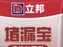 立邦 水不漏堵漏涂料堵漏王快干水泥衛(wèi)生間防水堵漏寶 底涂加固型4kg 曬單實(shí)拍圖