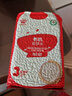 秋田滿滿 有機(jī)胚芽米300g 真空包裝谷物米寶貝大米粥兒童營養(yǎng)主食早餐 曬單實拍圖