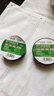 公牛（BULL）電工膠布GN-ET7電氣pvc絕緣阻燃膠帶防水膠布耐高溫 18米黑色 2卷 曬單實(shí)拍圖