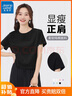 真維斯純棉短款短袖t恤打底衫女夏季2025年女裝新款少女感小個(gè)子衣服 黑-純色 2XL （建議120-150斤） 曬單實(shí)拍圖