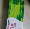 蒙牛全脂純牛奶200ml*24盒 整箱牛奶 送禮盒裝 部分地區(qū)5月產(chǎn) 曬單實(shí)拍圖
