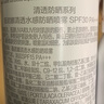 薇諾娜清透水感防曬噴霧120ml速干防曬隔離護(hù)膚品七夕情人節(jié)禮物 曬單實(shí)拍圖