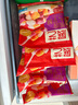 展藝 繽紛大芋圓500g*2無添加色素三味檳榔芋珍珠甜品冰粉配料Q彈 曬單實拍圖