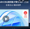 小米 Redmi 27英寸顯示器 A27 IPS技術(shù) 100Hz高刷新率 三微邊設(shè)計 低藍光愛眼 電腦辦公顯示器顯示屏 曬單實拍圖