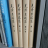 新華書店正版 毛澤東選集全套四冊 91年典藏版 普及本平裝本精裝本1-4卷 毛選毛澤東文集普裝毛澤東思想 重讀實踐論矛盾論重讀論持久戰(zhàn) 毛澤東書籍語錄箴言資本論黨政圖書籍 毛澤東選集（四冊 精裝硬殼） 曬單實拍圖