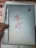 BRILOVE電容筆B10/B20/B30適用ipad電容筆兼容iPad1011/Pro345/Air4567/Mini67代觸控筆磁吸充電傾斜壓感 白色*帶防塵塞/筆尖 B20 藍牙電顯款/傾斜壓感 曬單實(shí)拍圖