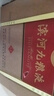濱河九糧液53度白酒 甘肅名酒九糧香型純糧酒 高端商務(wù)接待白酒 53度 500mL 4瓶 【整箱裝】 曬單實(shí)拍圖