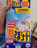 小林制藥（KOBAYASHI）醫(yī)用退熱貼12片嬰兒退燒貼冰寶貼寶寶發(fā)燒貼降溫清涼貼0-2歲 曬單實拍圖
