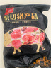 雙匯帶皮五花肉4斤冷凍五花肉生豬肉紅燒肉燒烤肉凈重4斤家庭裝 曬單實拍圖
