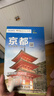日本精品旅游線(xiàn)路、旅游地圖套裝 東京、京都、大阪（送手賬DIY地圖） 中英文對照 出行前規劃 線(xiàn)路手繪地圖 購物、美食、住宿、出行 TripAdvisor貓途鷹出國游系列 日本地圖 精品旅游路線(xiàn) 曬單實(shí)拍圖