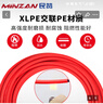 民贊PV1-F光伏直流電纜太陽能電池板專用連接線1.5 2.5 4 6 10 16平方 紅色4平方100米國標輻照工藝 曬單實拍圖