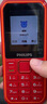 飛利浦（PHILIPS）E588A全網(wǎng)通4G老年人手機大電池超長待機大字體大聲音老人專用手機移動聯(lián)通電信備用學生機絢麗紅 曬單實拍圖
