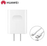 華為原裝充電器超級(jí)快充p50 40 mate40 30 20nova12 11 10 9 8 7 6pro暢享70 60X榮耀X50 暢玩手機(jī)平板 10V2.25A輸出 充電器+Type-C數(shù)據(jù)線 曬單實(shí)拍圖