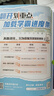 2026新教材劃重點高中數(shù)學(xué)物理化學(xué)高二高一上下冊教輔語文英語歷史生物必修12選擇性必修一二三四2025高中必刷題完全解讀高考 【高一上】數(shù)物化生4本 必修第一冊（人教A版） 曬單實拍圖