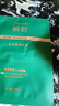 嬌哲官網(wǎng)旗艦美容院酵母精華液小臭水美容院同款正品嬌哲酵母精華液 曬單實(shí)拍圖