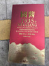貴和泉白酒貴州茅臺鎮國醬窖酒1935經(jīng)典款高端禮盒裝500ML*6 53度醬香型 53度 500mL 6瓶 原箱發(fā)貨 曬單實(shí)拍圖