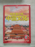 用英語(yǔ)介紹中國(guó)文化/地理/美食(套裝3冊(cè)) 精讀精煉 覆蓋多種考試題型（贈(zèng)朗讀音頻+精美視頻聽力 閱讀 寫作 考點(diǎn) 單詞 口語(yǔ)）暑假作業(yè) 一升二暑假銜接 小升初暑假銜接 曬單實(shí)拍圖