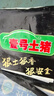 壹號土無抗黑豬板油 凈重2斤 谷飼慢養(yǎng)鮮豬肉生鮮冷凍豬板油 曬單實拍圖