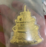 老鳳祥足金999生日蛋糕金鈔投資金黃金擺件純金金條收藏生日禮物送女友 足金生日快樂金片約0.2g 贈禮盒 曬單實拍圖
