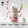 babycare西高地保溫杯學(xué)飲兒童寶寶學(xué)生上學(xué)水壺吸管直飲杯外出6月+-小粉 曬單實(shí)拍圖