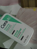 適樂膚（CeraVe）氨基酸潔面啫喱236ml(混油敏感肌洗面奶潔面乳男士女士護膚品) 曬單實拍圖