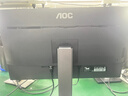 AOC 27英寸 4K IPS廣色域 HDR400 Type-C90W 旋轉升降 內置音箱 節能認證 辦公電腦顯示器 U27N3R 曬單實(shí)拍圖