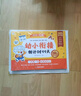 學(xué)而思 2025新版幼小銜接倒計(jì)時(shí)99天 拼音識(shí)字成語(yǔ)古詩(shī)表達(dá)計(jì)算英語(yǔ)單詞發(fā)音拼讀能力提升幼兒園小班中班大班一年級(jí)教學(xué)同步練天天練教學(xué)神器 曬單實(shí)拍圖