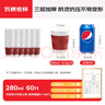 特美居（temeiju）一次性咖啡杯防燙紙杯加厚杯子食品級飲料水杯商務(wù)瓦楞茶杯60只 曬單實拍圖