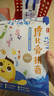 學(xué)而思 摩比愛拼音 摩比愛數(shù)學(xué)家族系列產(chǎn)品 拼音識(shí)字專項(xiàng)學(xué)習(xí) 幼小銜接 幼兒園 學(xué)前拼音 音頻 視頻講解 貼紙 拼音掛紙 解決不會(huì)學(xué)不會(huì)讀不會(huì)教不會(huì)寫 曬單實(shí)拍圖