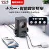 公牛插座智能數(shù)顯屏幕立式67W快充插座/辦公電競氮化鎵插線板/多功能插電桌面充電站筆記本插線板開關(guān) 【67W】立式數(shù)顯+抗電涌1.5米 灰 新國標(biāo)3C認(rèn)證 曬單實(shí)拍圖
