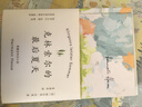 【官方直營(yíng)】克林索爾的最后夏天 赫爾曼 黑塞 是你不曾體驗(yàn)到的絕美、迷幻 世界青年的精神導(dǎo)師 諾貝爾文學(xué)獎(jiǎng)得主 德國(guó)文學(xué) 果麥圖書(shū) 克林索爾的最后夏天 曬單實(shí)拍圖