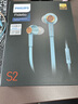 飛利浦（PHILIPS）有線耳機入耳式HiFi音樂耳機 Hi-Res高保真音質(zhì) 線控帶麥3.5mm音頻接口S2藍(lán) 曬單實拍圖