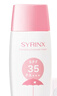 希蕓（syrinx）清新冰爽防曬霜乳SPF35 PA+++ 戶外軍訓(xùn)紫外線隔離面部女男通用 單支防曬50ml 曬單實拍圖