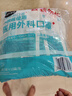 海氏海諾 一次性使用醫(yī)用外科口罩100只 無菌三層防塵成人滅菌級防曬口罩 曬單實拍圖