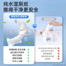德佑EDI純水濕廁紙80抽*6包 潔廁濕紙巾廁紙 孕嬰皆可用 安全無刺激 曬單實拍圖